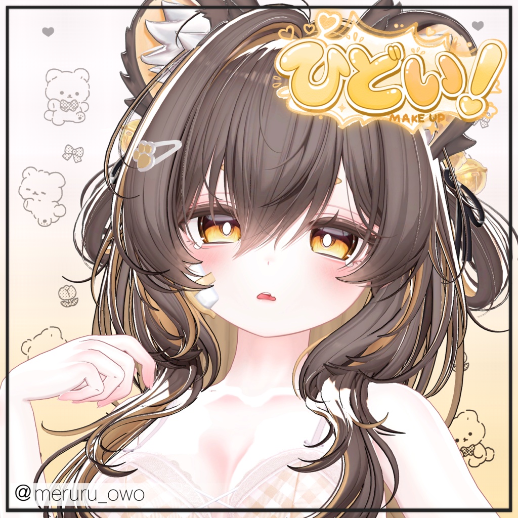 まよちゃん「ひどい!」フェイス&ボディメイク+フェイスアクセサリー / Mayo-chan Hidoi Face & Body Makeup + Face Accessories