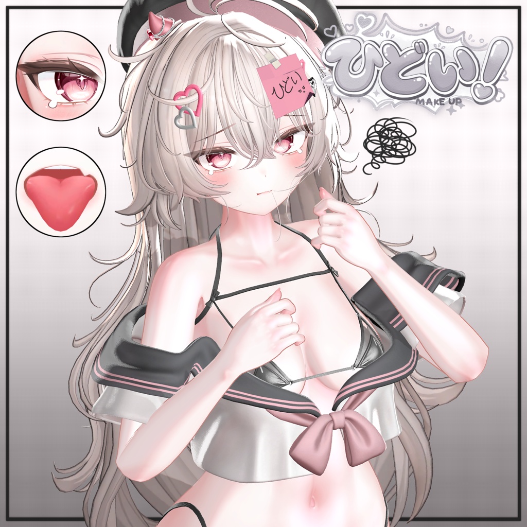 まよちゃん「ひどい!」フェイス&ボディメイク+フェイスアクセサリー / Mayo-chan Hidoi Face & Body Makeup + Face Accessories
