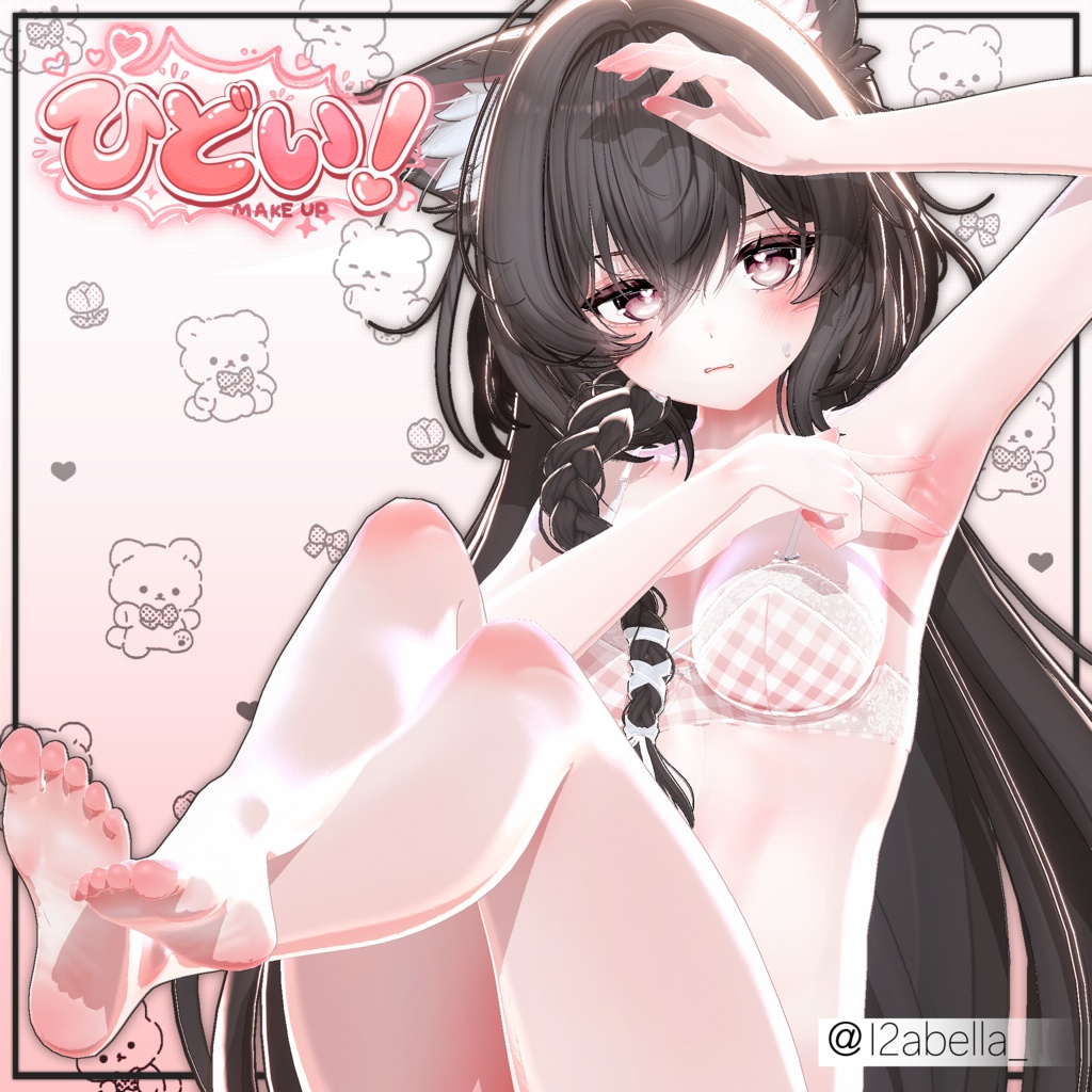 まよちゃん「ひどい!」フェイス&ボディメイク+フェイスアクセサリー / Mayo-chan Hidoi Face & Body Makeup + Face Accessories