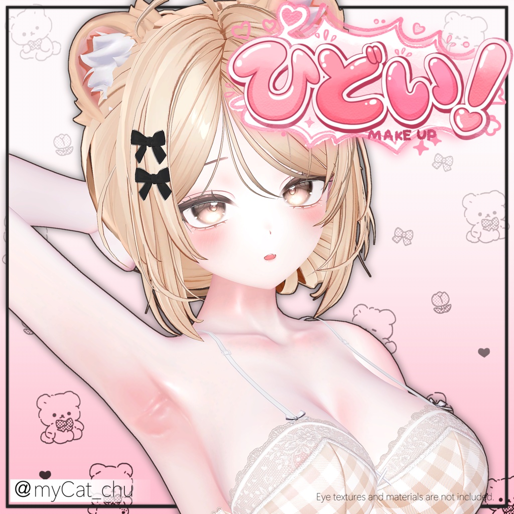 まよちゃん「ひどい!」フェイス&ボディメイク+フェイスアクセサリー / Mayo-chan Hidoi Face & Body Makeup + Face Accessories