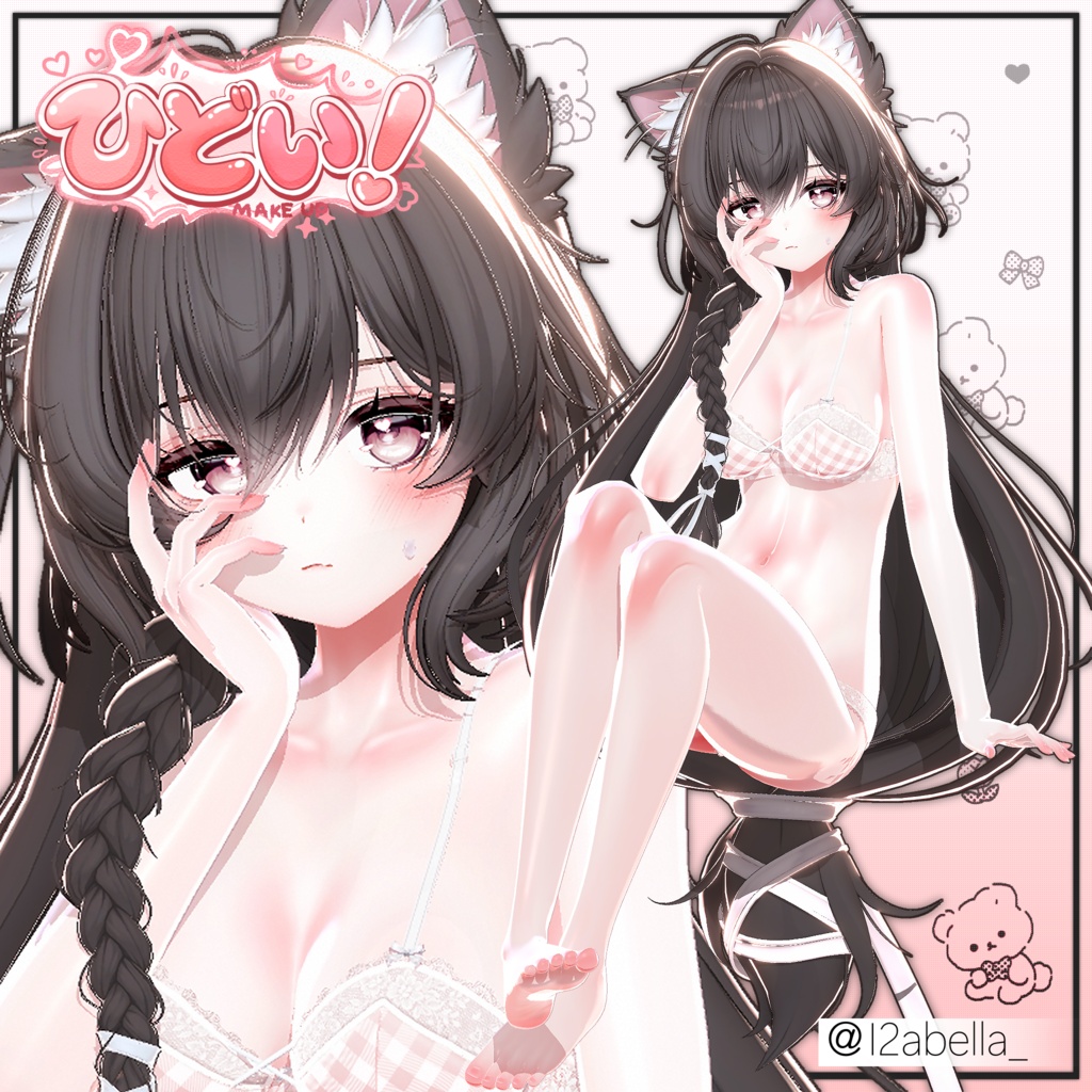 まよちゃん「ひどい!」フェイス&ボディメイク+フェイスアクセサリー / Mayo-chan Hidoi Face & Body Makeup + Face Accessories