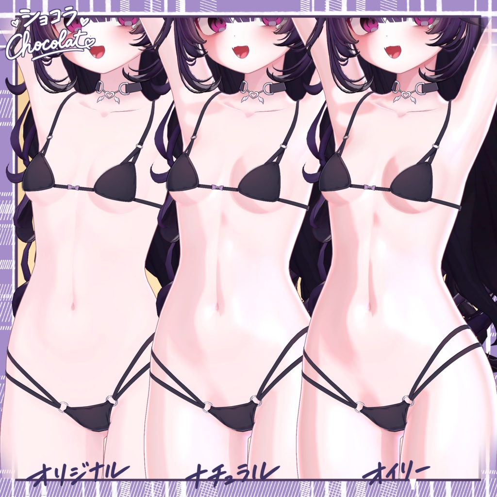 ~セール中!🎉ぽよぽよスキンマテリアル / POYOPOYO Skin Material - For lilToon 【6アバター対応】