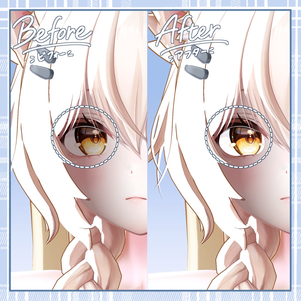~セール中!🎉ぽよぽよスキンマテリアル / POYOPOYO Skin Material - For lilToon 【6アバター対応】