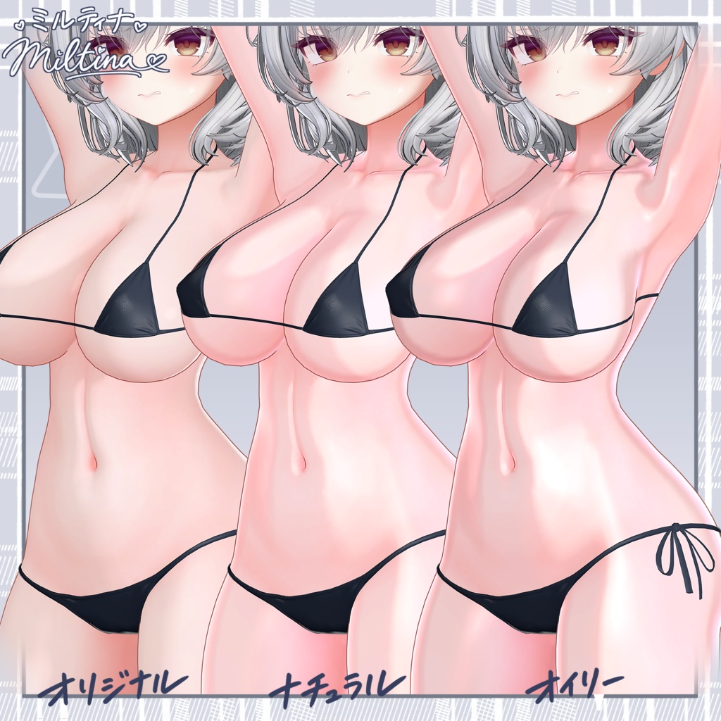 ~セール中!🎉ぽよぽよスキンマテリアル / POYOPOYO Skin Material - For lilToon 【6アバター対応】