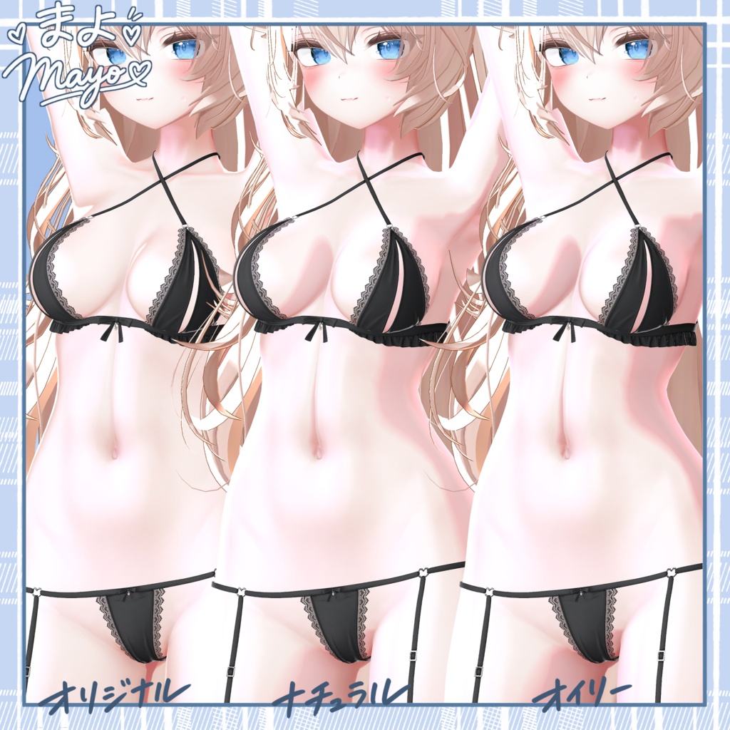 ~セール中!🎉ぽよぽよスキンマテリアル / POYOPOYO Skin Material - For lilToon 【6アバター対応】