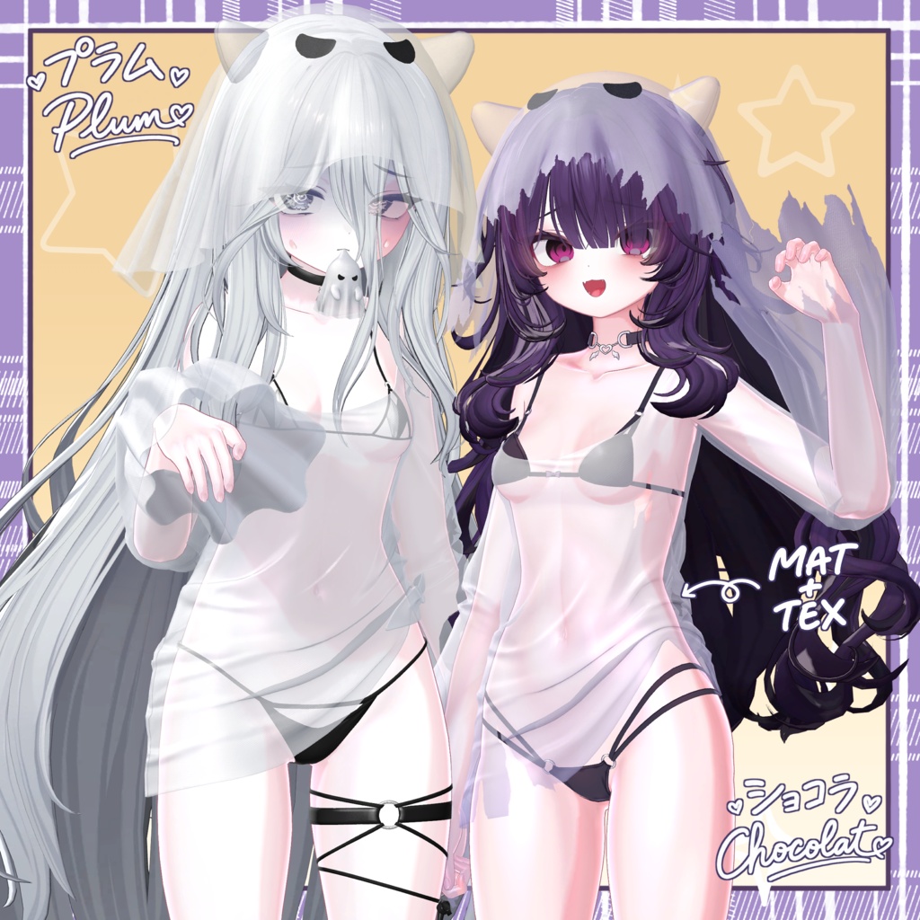 ~セール中!🎉ぽよぽよスキンマテリアル / POYOPOYO Skin Material - For lilToon 【6アバター対応】