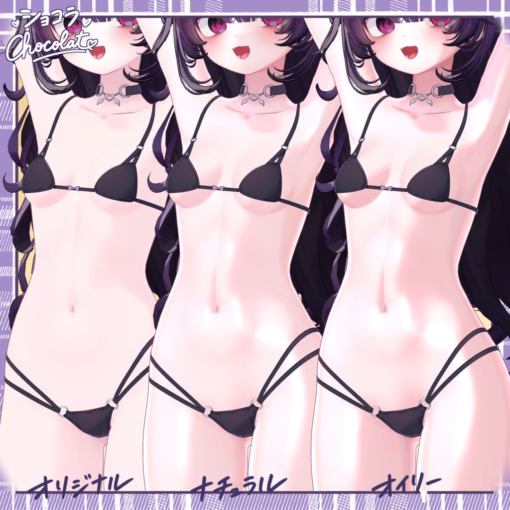 ぽよぽよスキンマテリアル / POYOPOYO Skin Material - For lilToon 【6アバター対応】