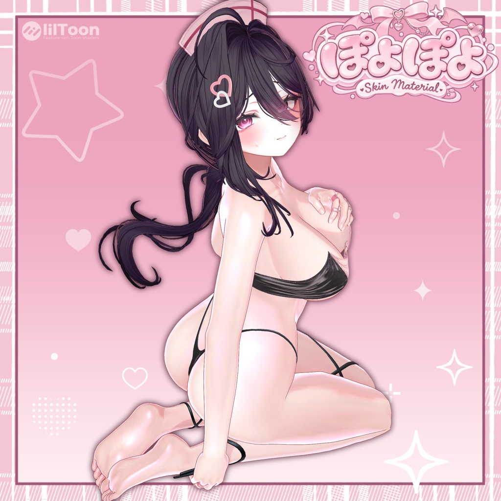 ~セール中!🎉ぽよぽよスキンマテリアル / POYOPOYO Skin Material - For lilToon 【6アバター対応】