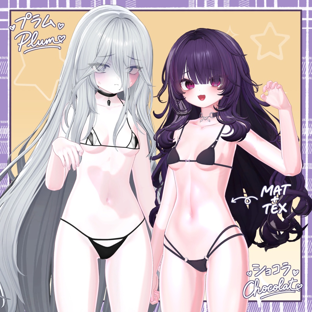 ~セール中!🎉ぽよぽよスキンマテリアル / POYOPOYO Skin Material - For lilToon 【6アバター対応】