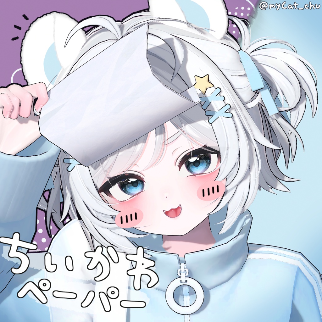 【FREE / 無料】 ちいかわ ペーパーアクセサリー 🐰 / Chiikawa Paper Accessories
