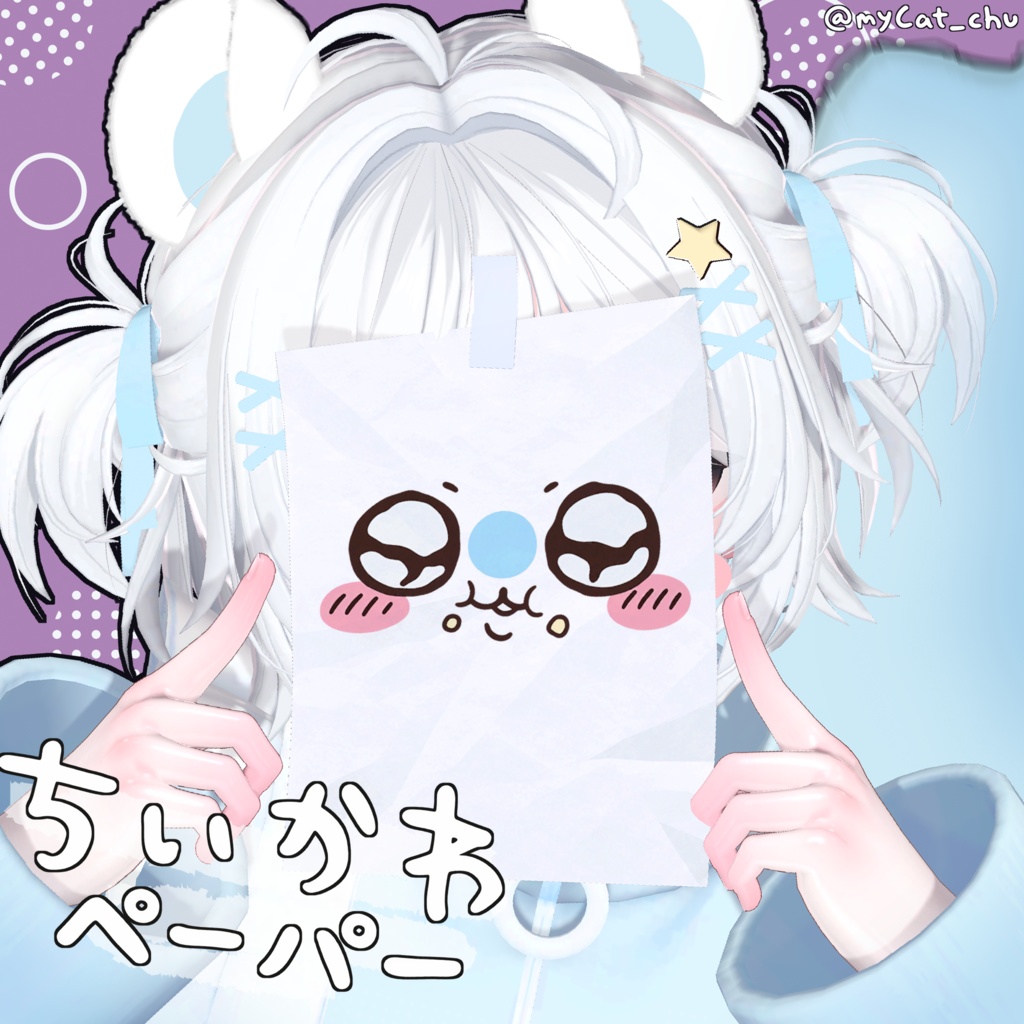 【FREE / 無料】 ちいかわ ペーパーアクセサリー 🐰 / Chiikawa Paper Accessories