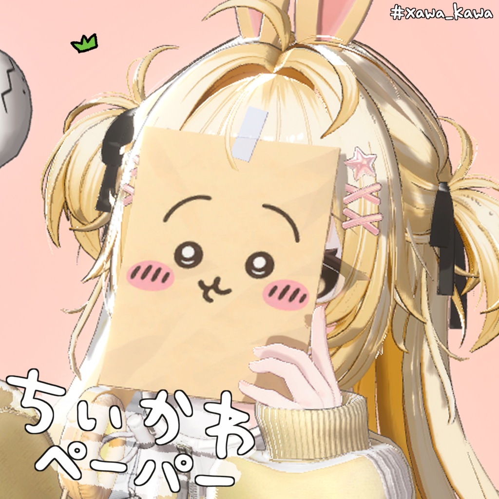 【FREE / 無料】 ちいかわ ペーパーアクセサリー 🐰 / Chiikawa Paper Accessories
