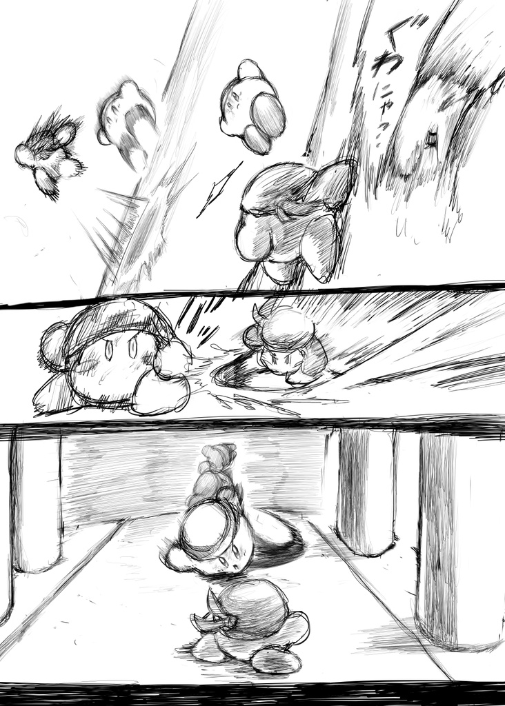 みんなが考えた星のカービィアンソロジー Oasis of imagination