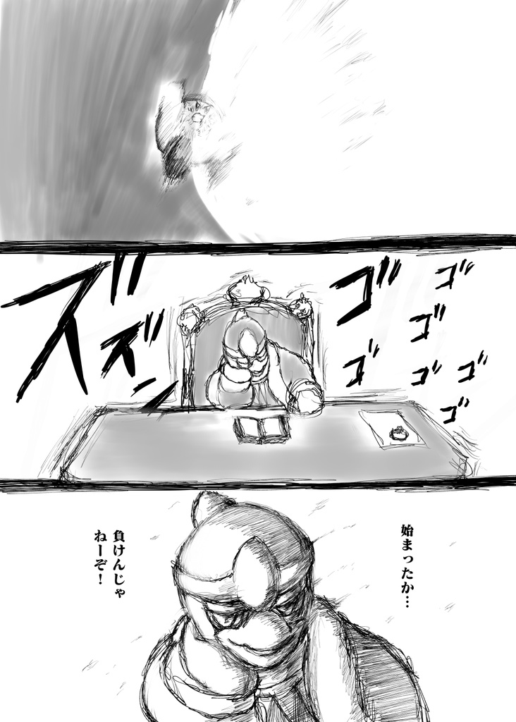 みんなが考えた星のカービィアンソロジー Oasis of imagination