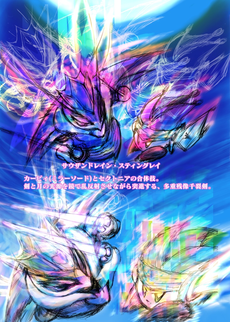 みんなが考えた星のカービィアンソロジー Oasis of imagination