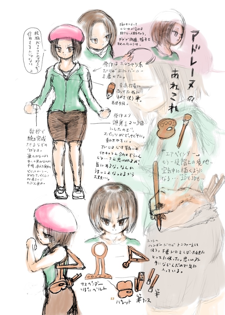 みんなが考えた星のカービィアンソロジー Oasis of imagination