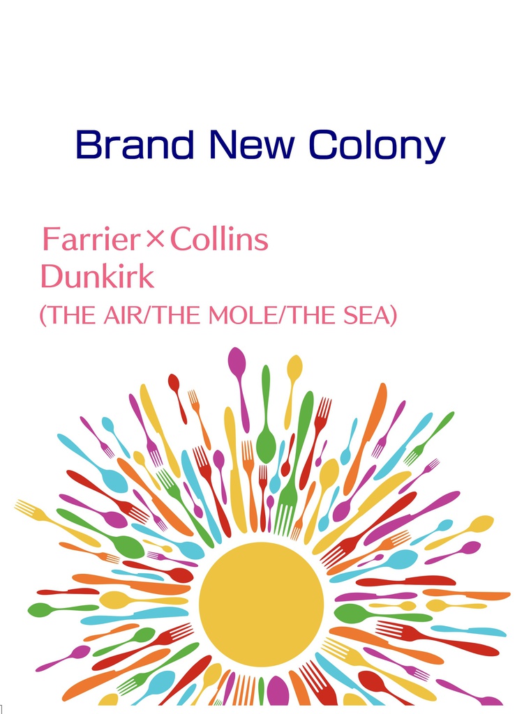 Brand New Colony