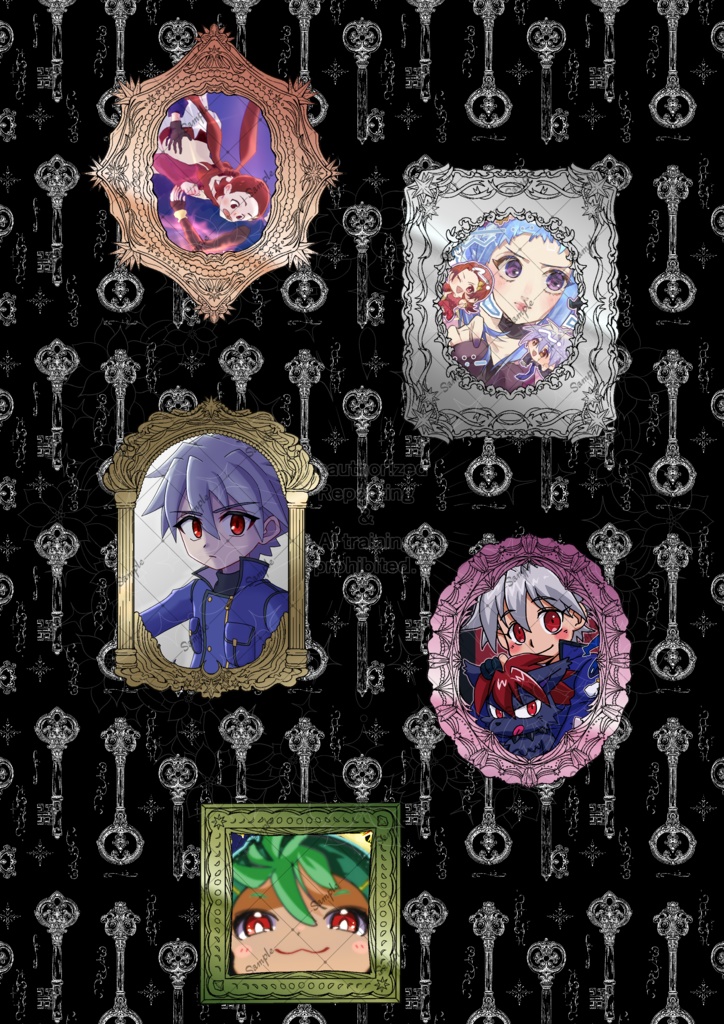 世界の鍵は君の手に