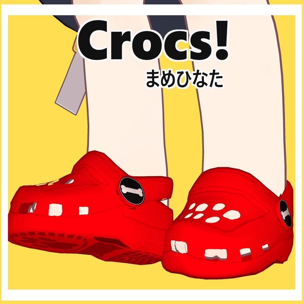 Crocs for Mamehinata/Kipfel & Friends. まめひなた／キプフェル＆フレンズのクロックス。