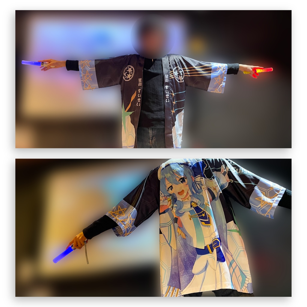 すいせいこーど法被(すいせいこーど/ファンメイド)