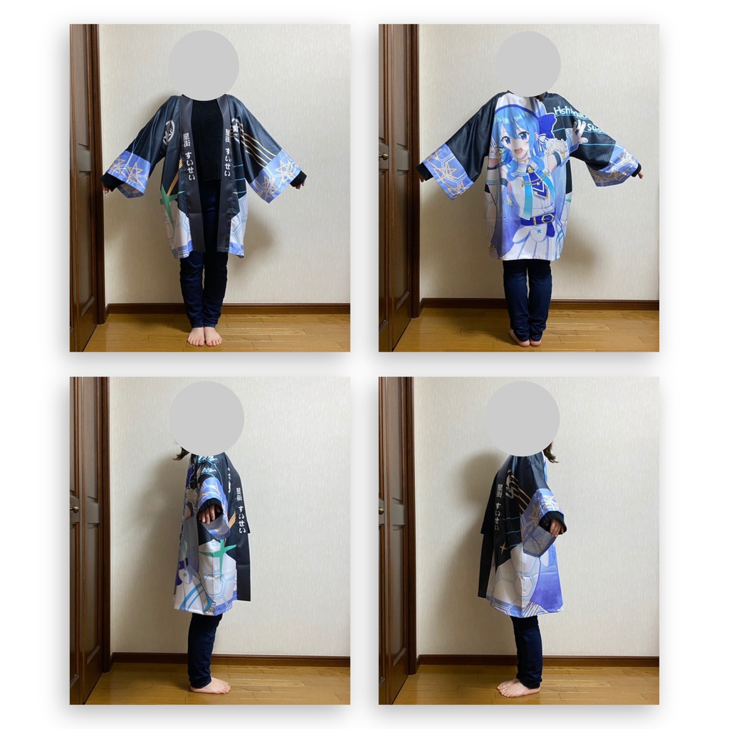すいせいこーど法被(すいせいこーど/ファンメイド)