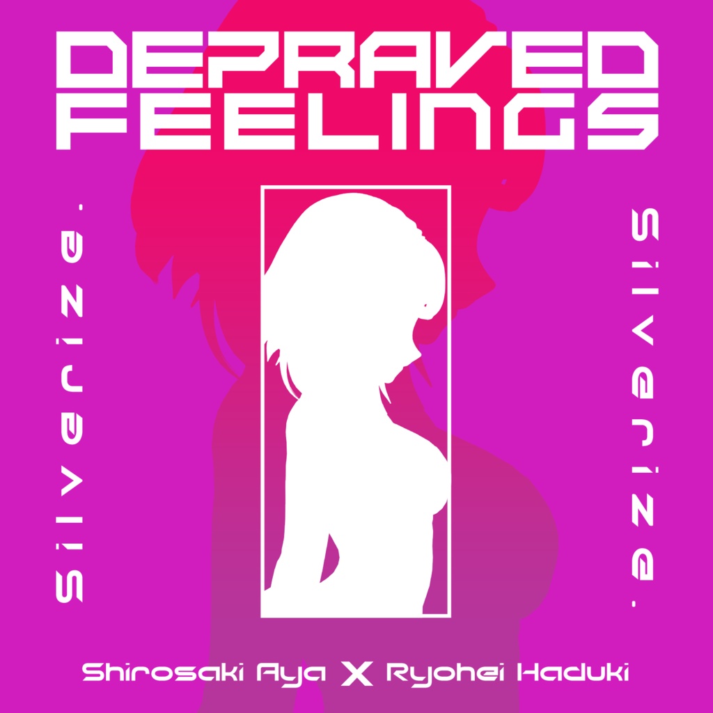Depraved Feelings（DL販売）