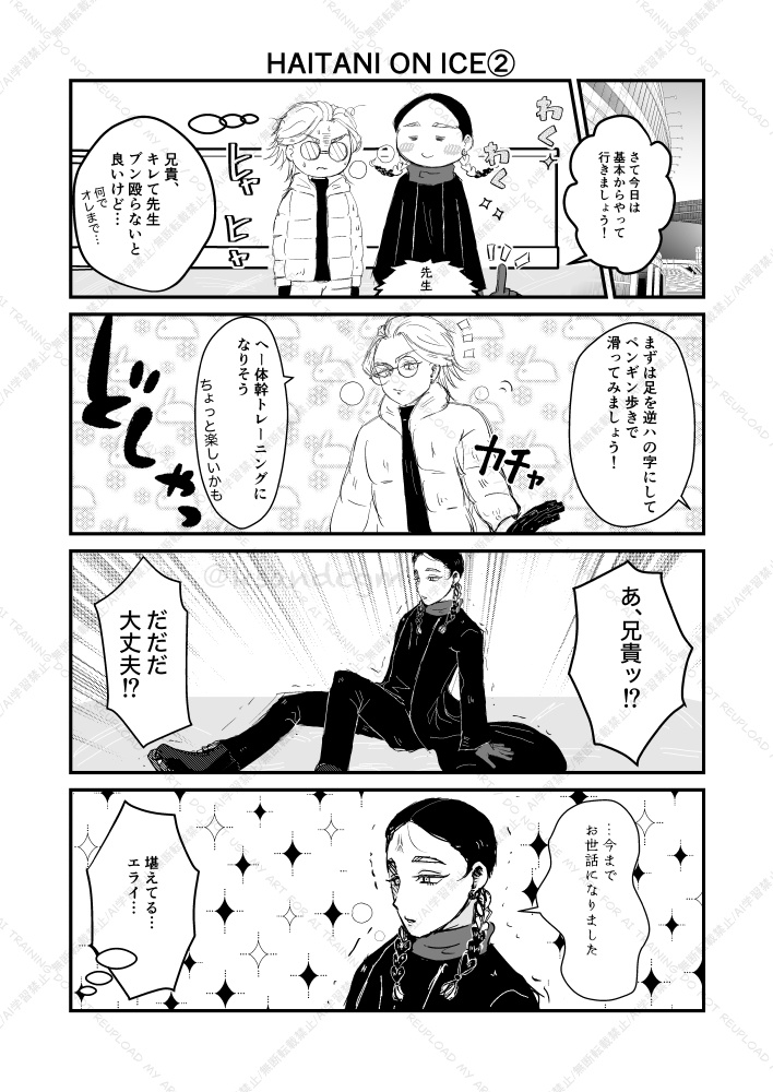 【通常版】OLDIES