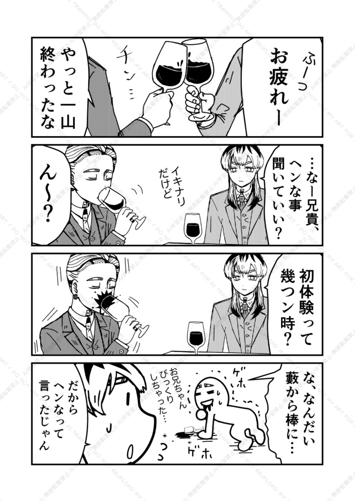 【通常版】OLDIES