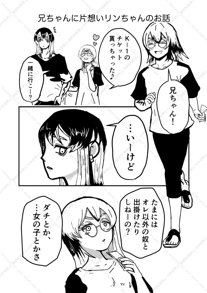 【通常版】OLDIES