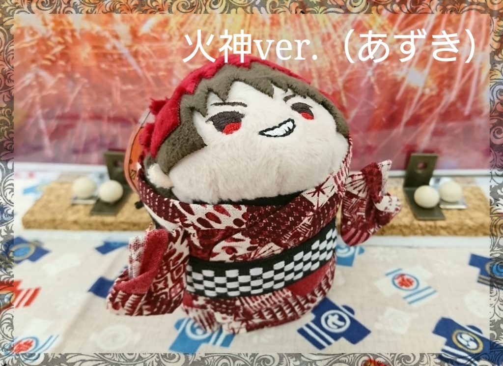 もちます着替え「ゆかた」(青火)