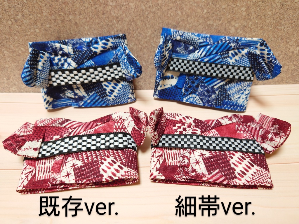 もちます着替え「ゆかた」(青火)