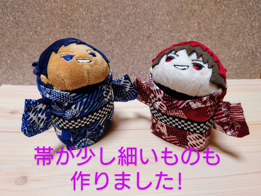 もちます着替え「ゆかた」(青火)