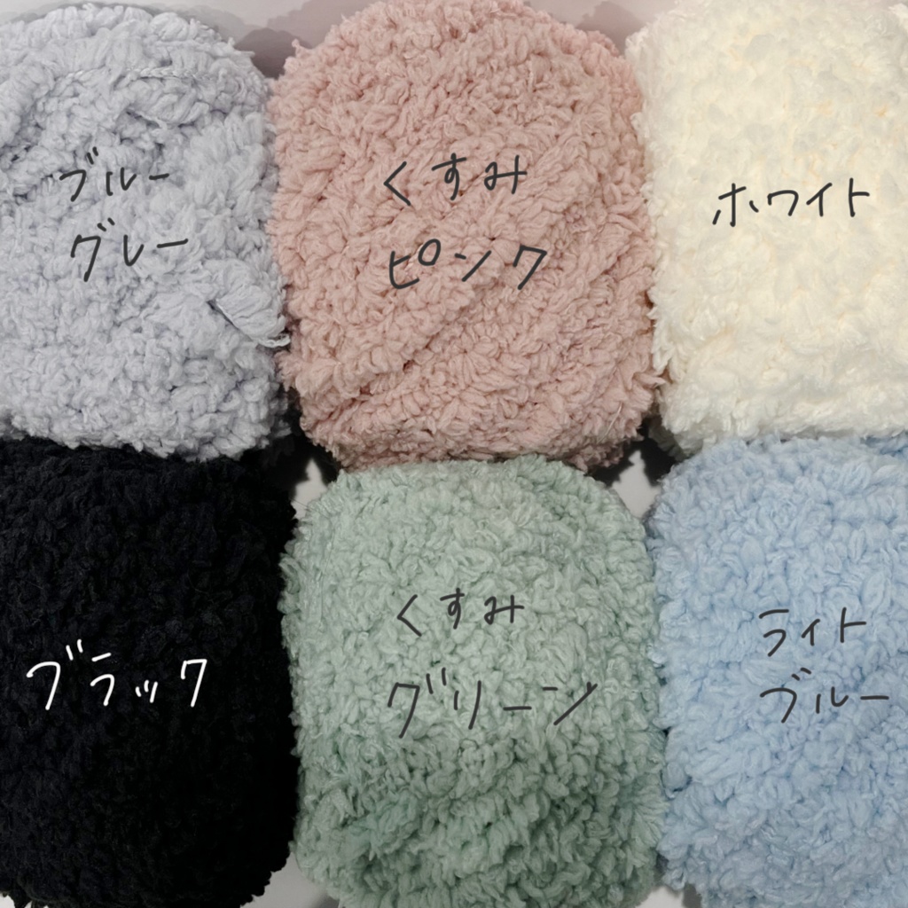 おすわりぬい服 オーダーページ₍ᐢ. ̫ .ᐢ₎