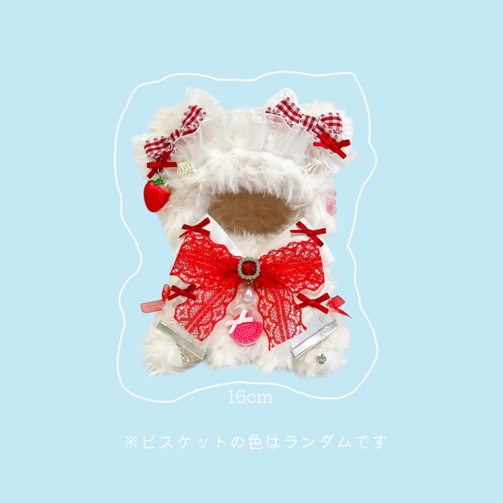 おすわりきぐるみ ┆ ねこ ┆r.sweet ┆ 16cm