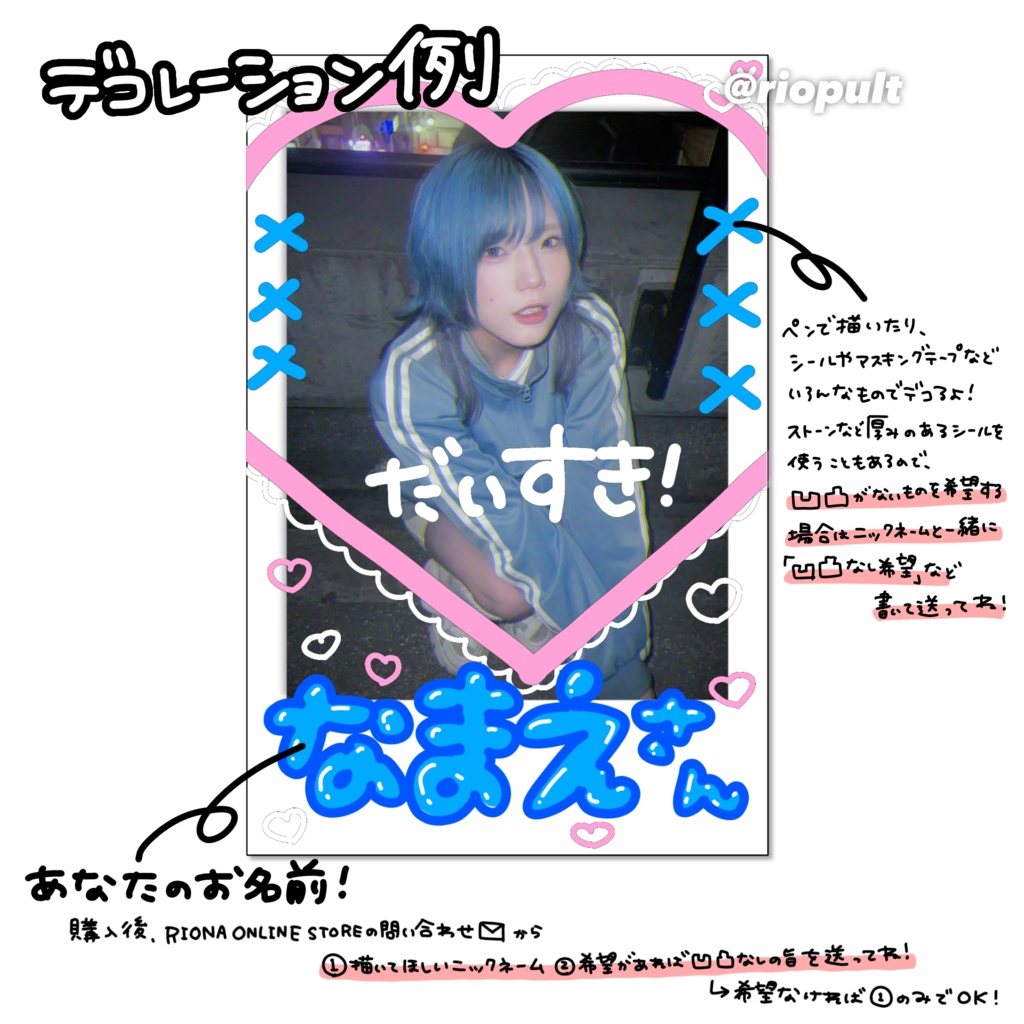 クリスマス デコチェキ