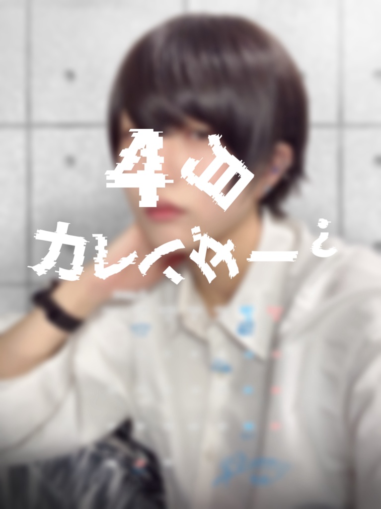 4月カレンダー