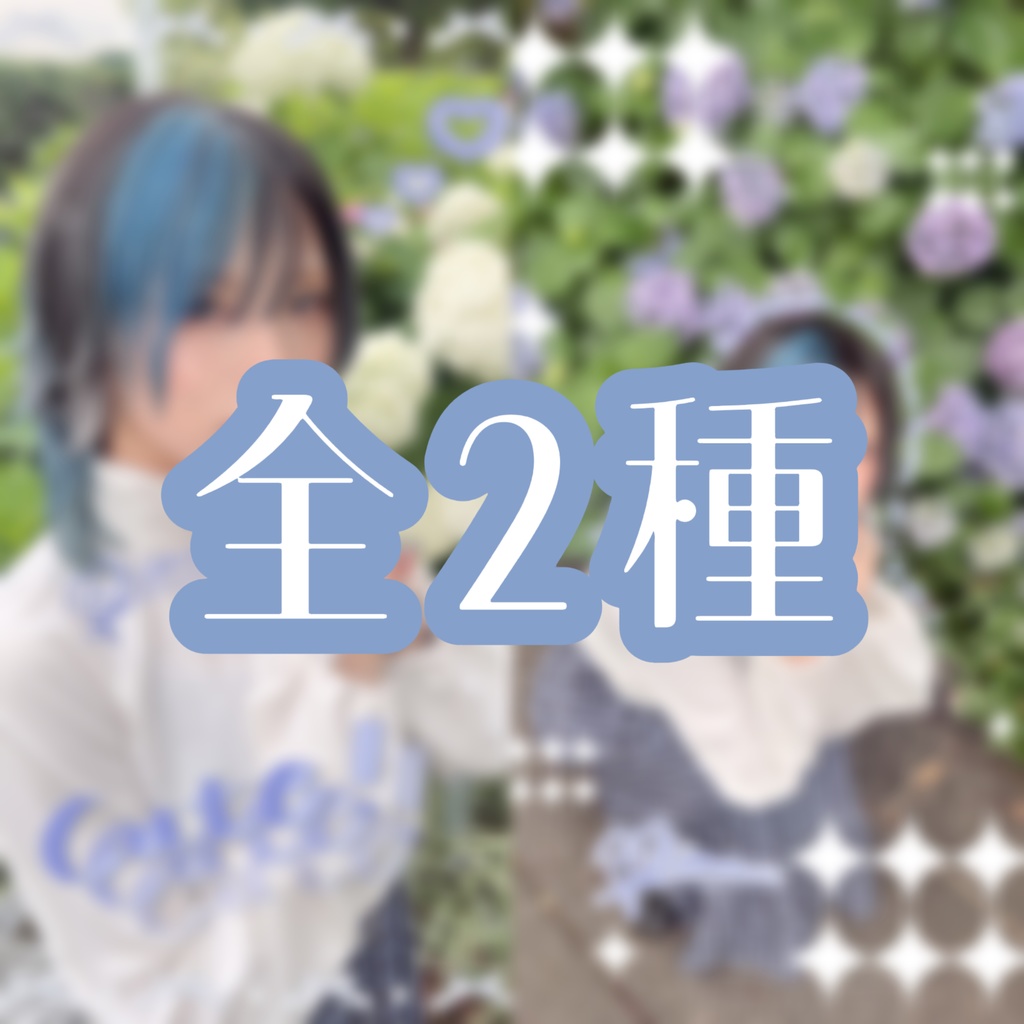 【再販】紫陽花 壁紙