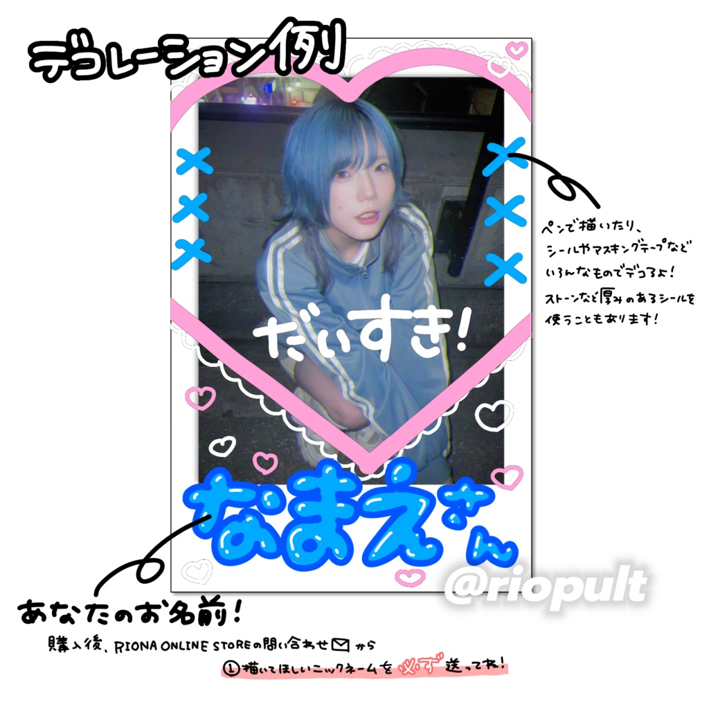 クリスマス デコチェキ