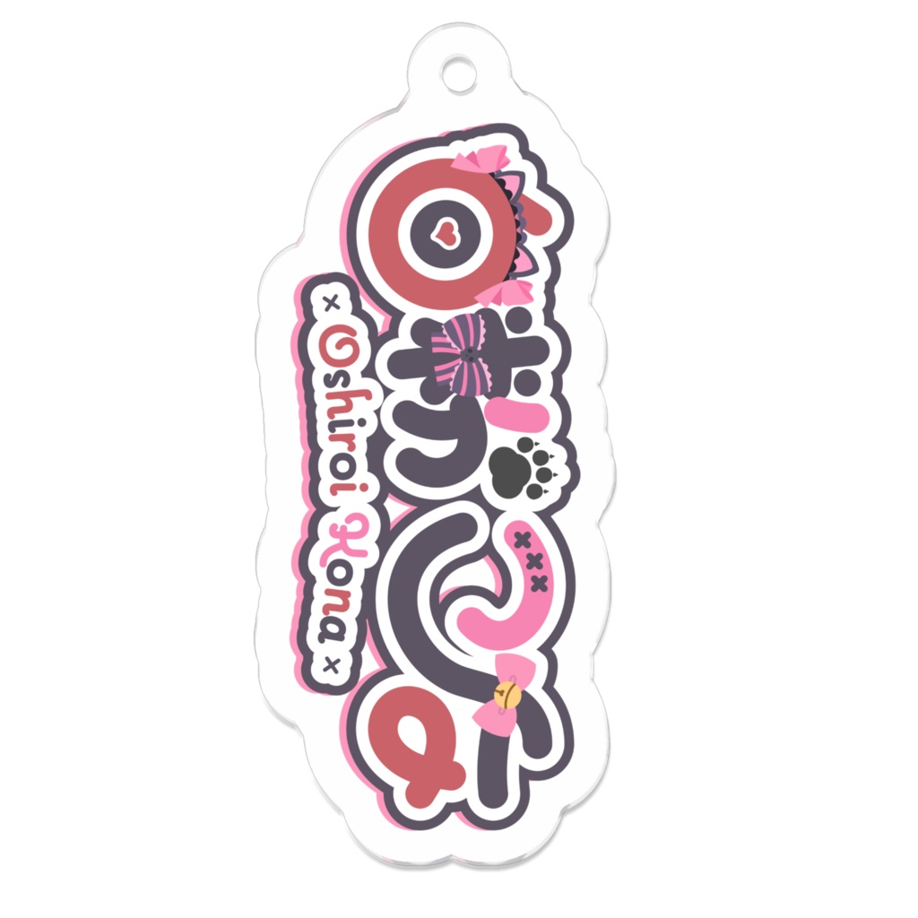 新ネームロゴアクキー