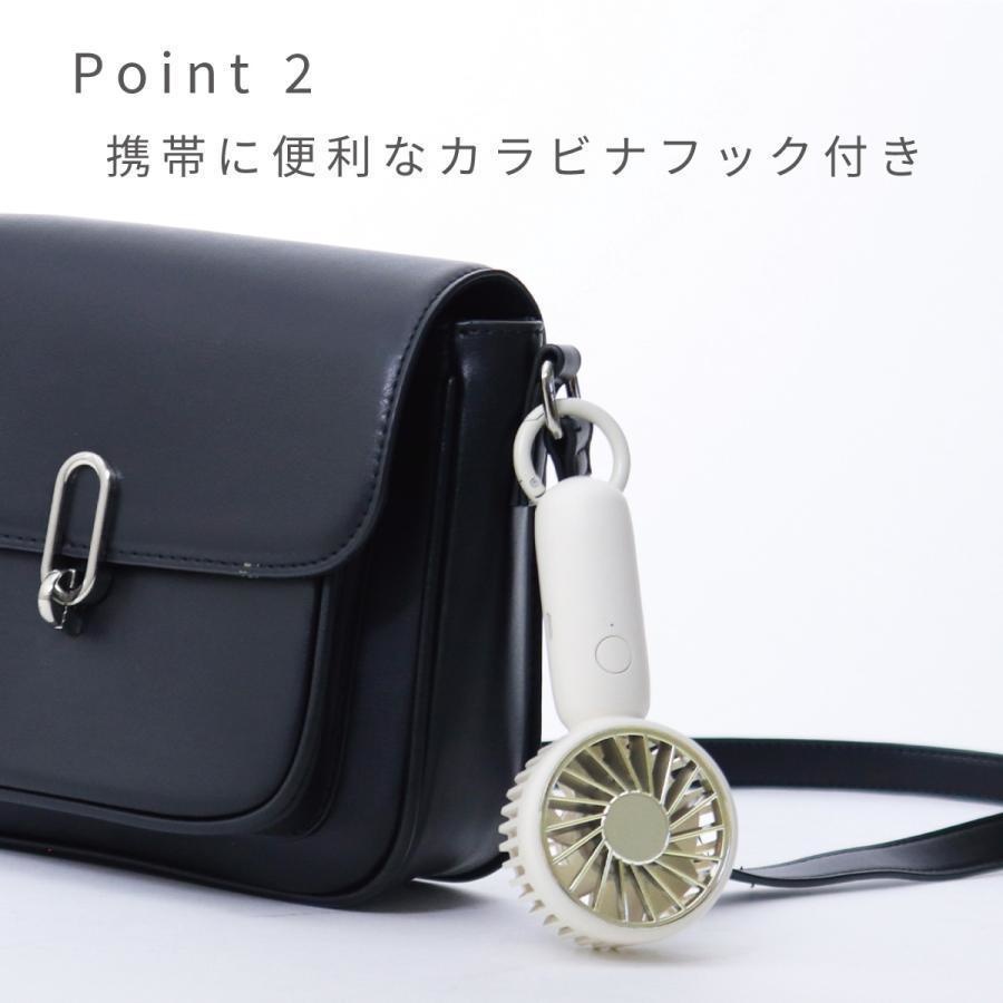 ハンディファン