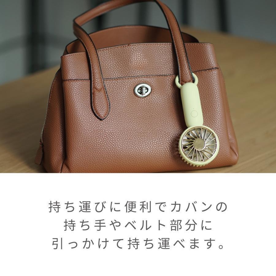 ハンディファン