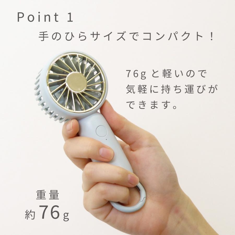 ハンディファン