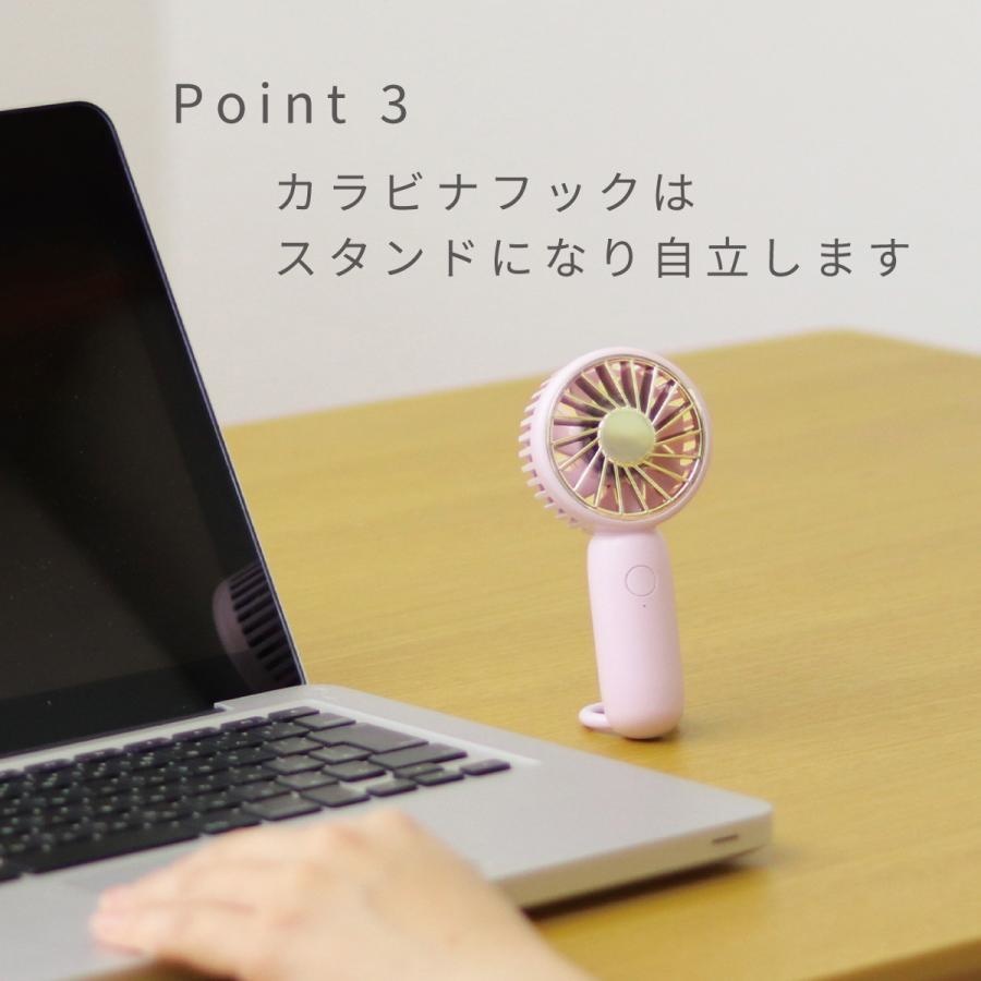 ハンディファン