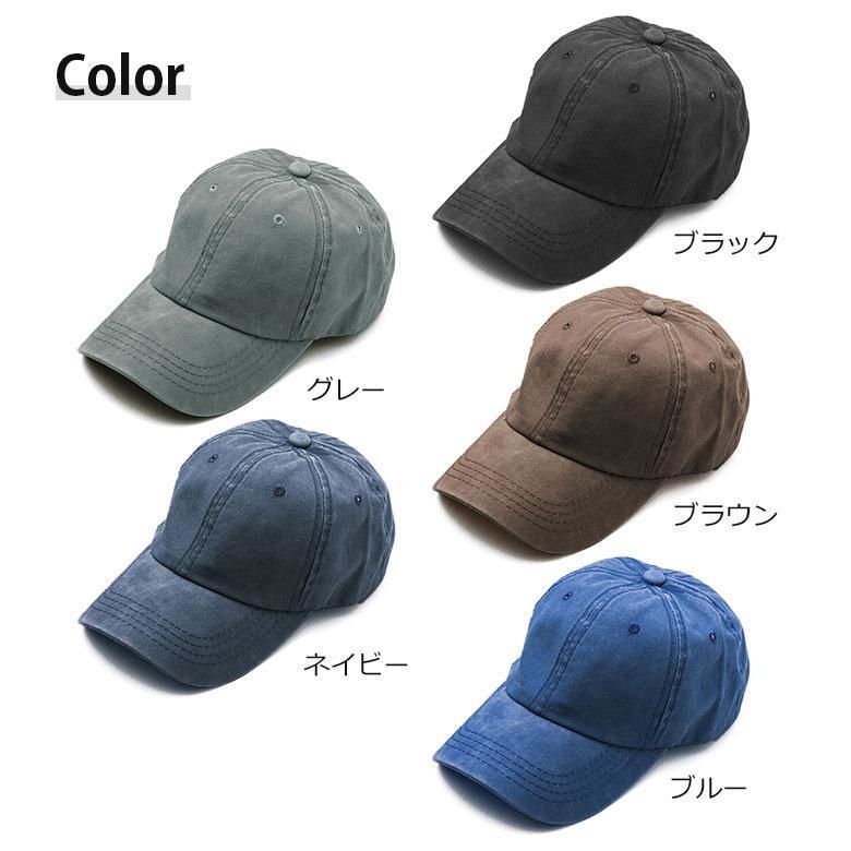 キャップ 無地 ユニセックス