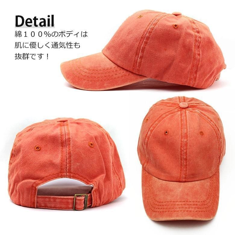 キャップ 無地 ユニセックス
