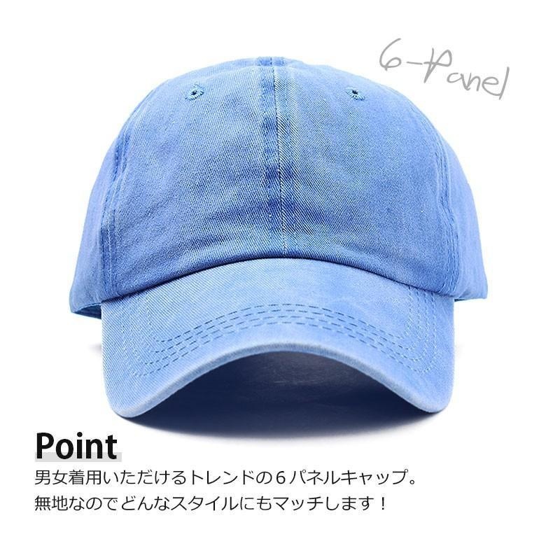 キャップ 無地 ユニセックス