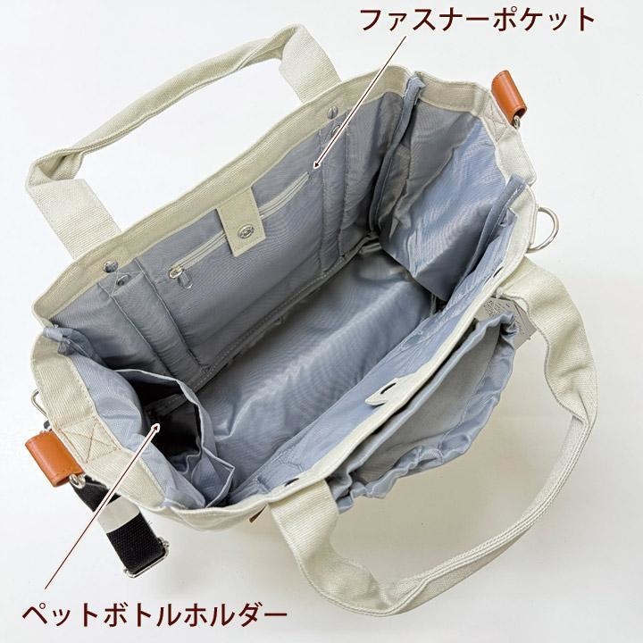 お散歩バッグ ショルダー Lサイズ