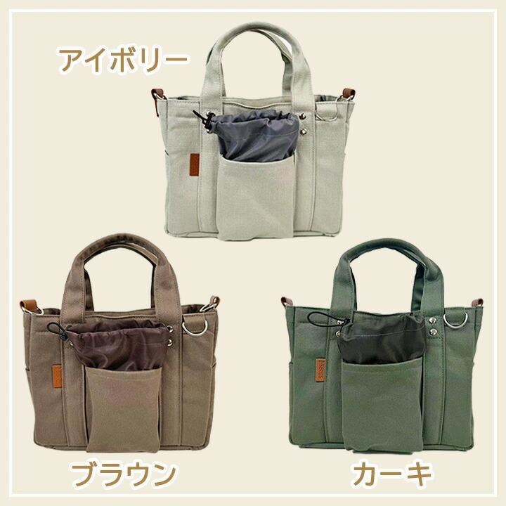 お散歩バッグ ショルダー Lサイズ