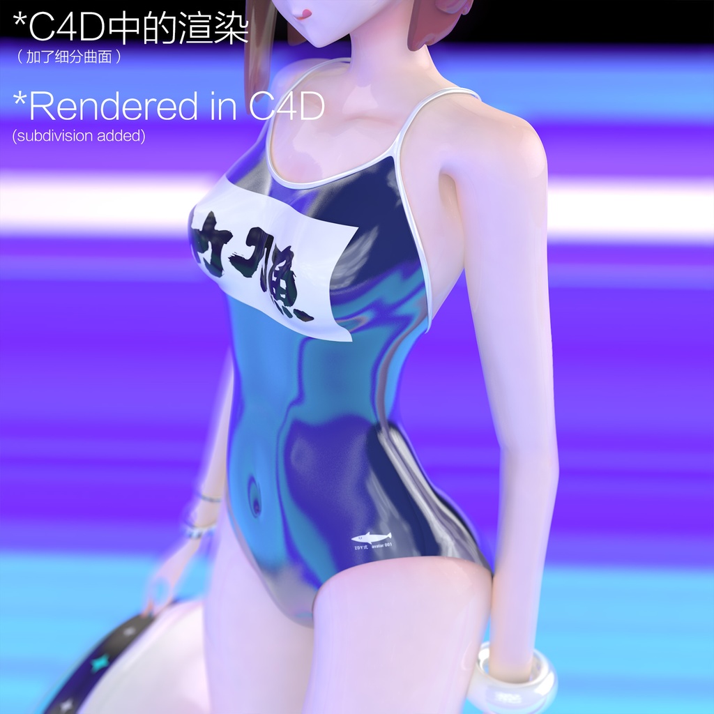 【3Dモデル】【VRchat】ZDY avatar001 ZDY式基础人形