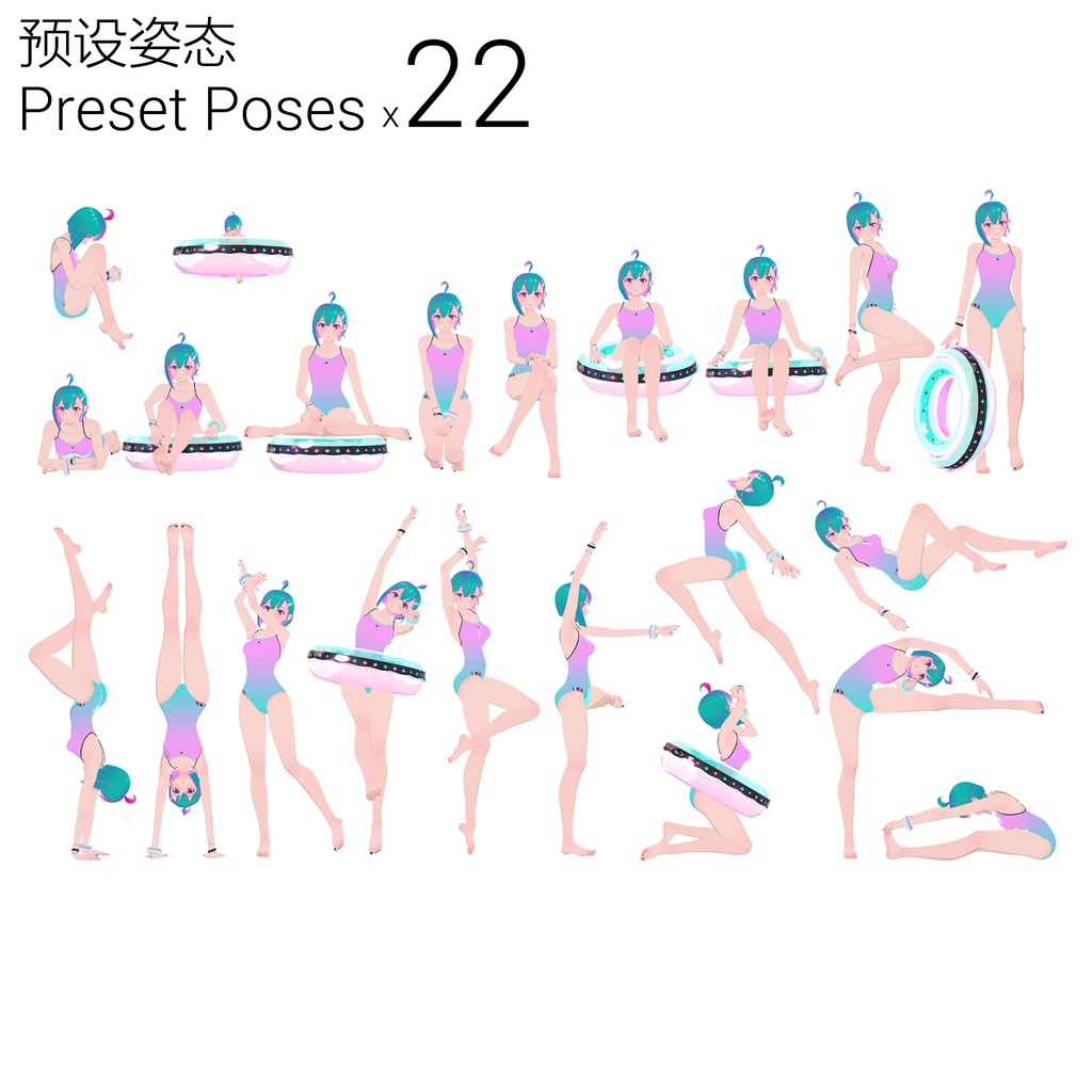 【3Dモデル】【VRchat】ZDY avatar001 ZDY式基础人形